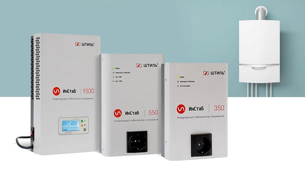 Рейтинг лучших стабилизаторов напряжения для котла картинка