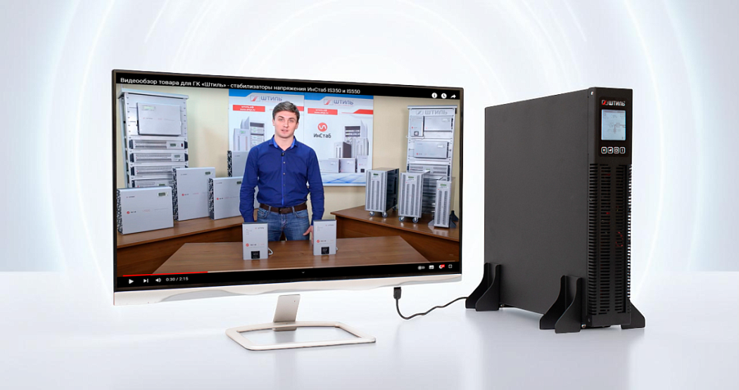 Подключение телевизора к ИБП картинка