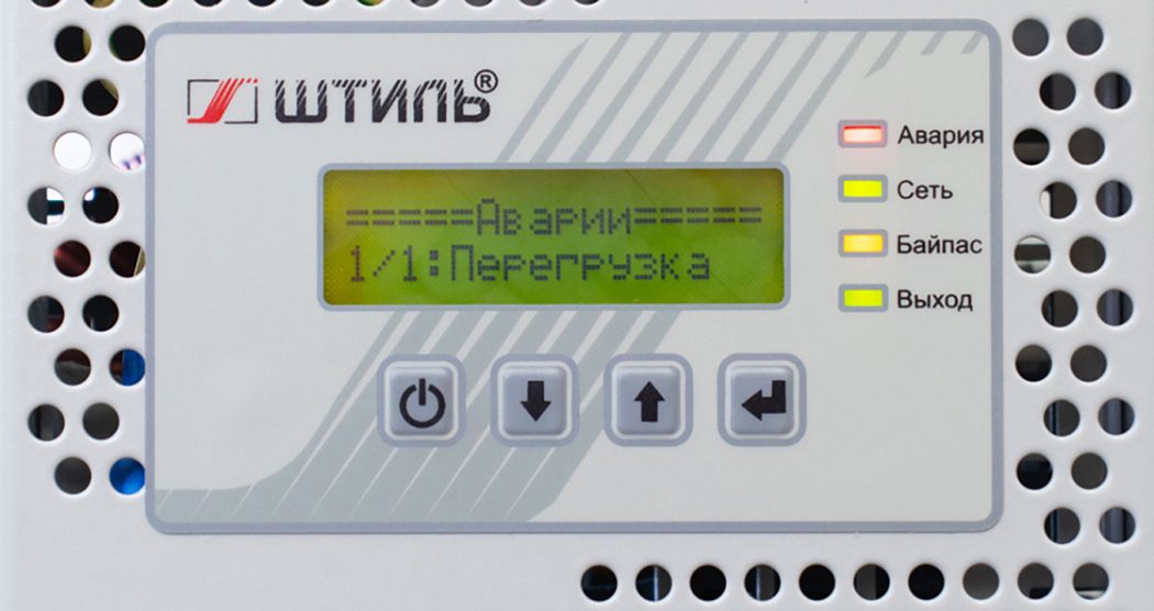 Выходная мощность стабилизаторов напряжения картинка