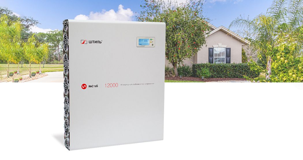 Как выбрать стабилизатор напряжения для дома картинка