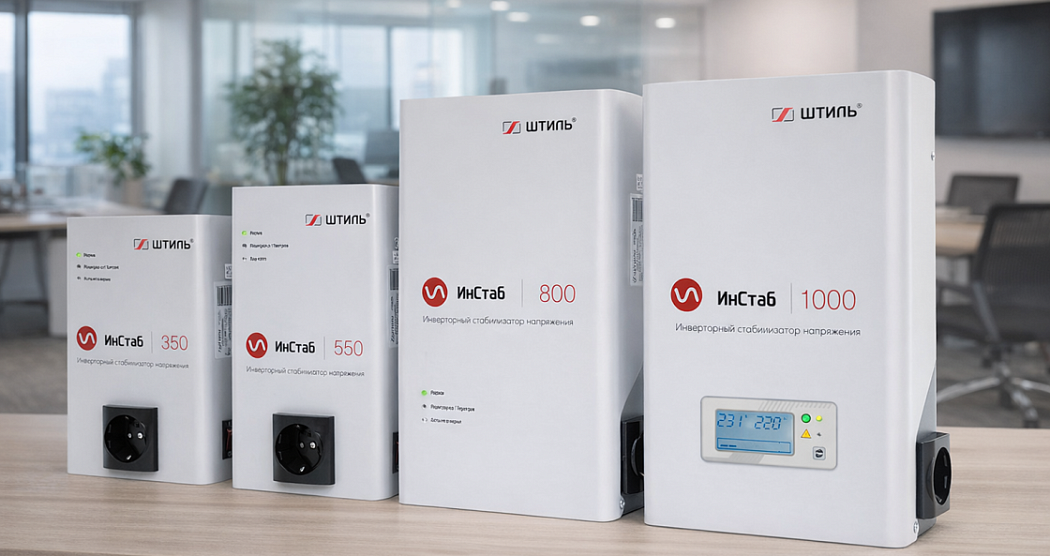 Бесшумные стабилизаторы напряжения картинка