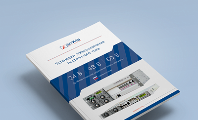 Новый каталог по установкам электропитания картинка