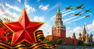 поздравляем с 9 мая – днём великой победы!