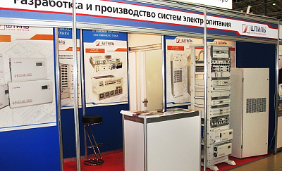 ГК «Штиль» на выставке «Электрические сети России 2016» картинка