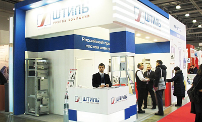 ГК «Штиль» на выставке «Aquatherm Moscow 2018» ГК «Штиль» на выставке «Aquatherm Moscow 2018» картинка