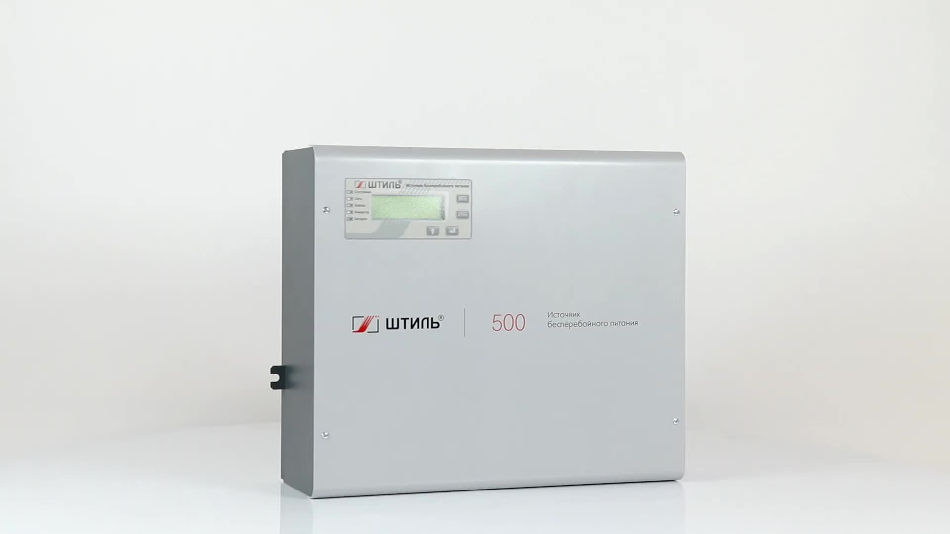 Инверторный ИБП в системе отопления